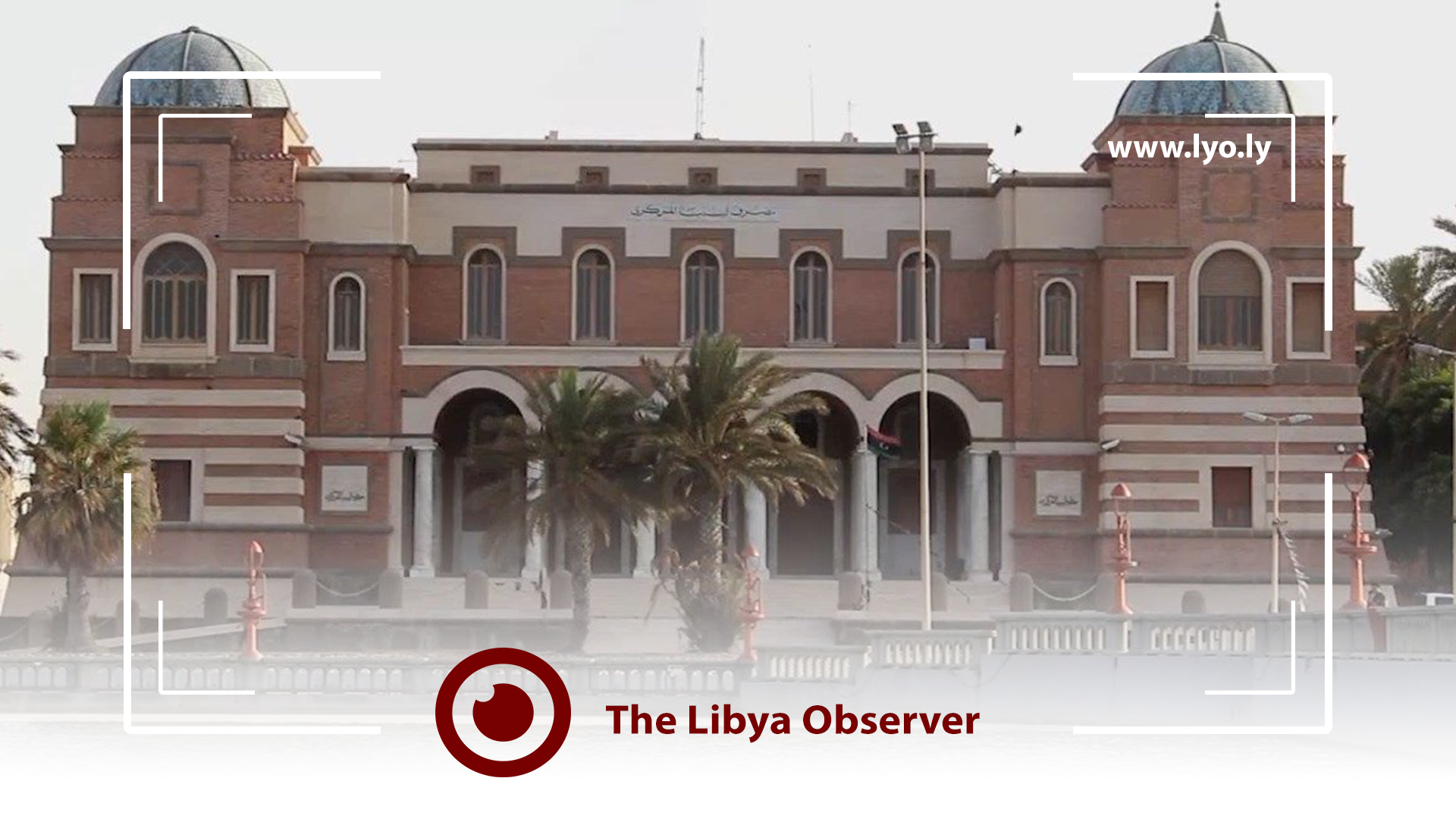 Central Bank of Libya launches subscription for certificates of deposit
