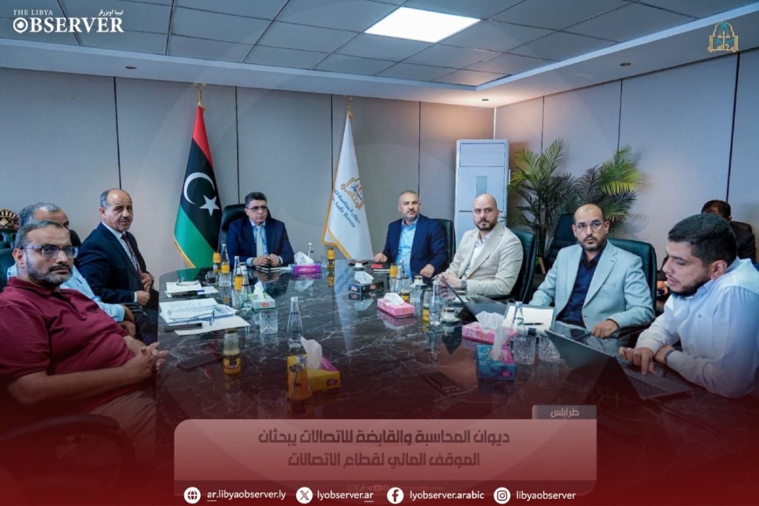 Audit Bureau reviews financial position of Libya&rsquo;s telecom sector